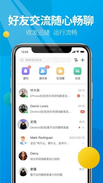 微核最新版本 微核官方版