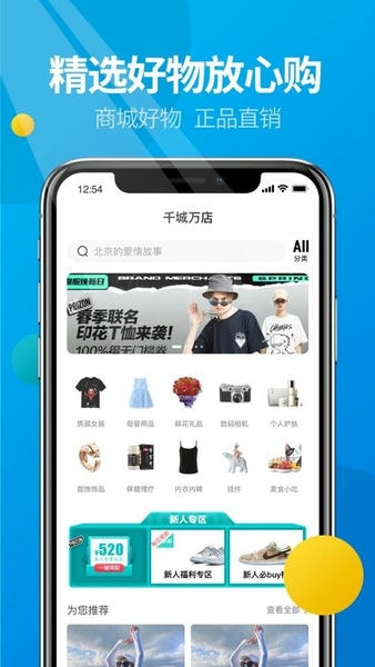 微核最新版本 v6.2.0 安卓版 1