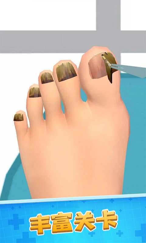 老板来修脚最新版 v1.4 安卓版 1