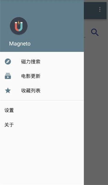 蜘蛛磁力官方版 v1.0.4 安卓版 0