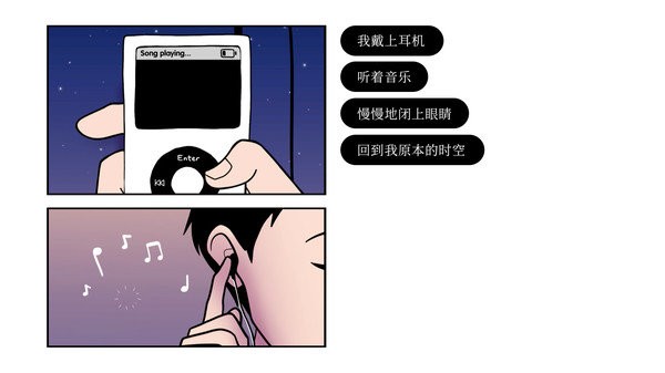 再见steam移植游戏 v2.9.5 安卓版 0