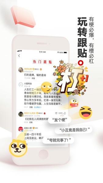 网易视频app v4.0.0 安卓版 0