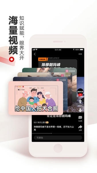 网易视频app v4.0.0 安卓版 2