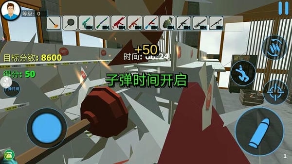 城市破坏大作战手游 v1.0.1 安卓版 1