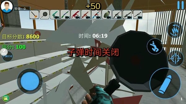城市破坏大作战手游 v1.0.1 安卓版 2