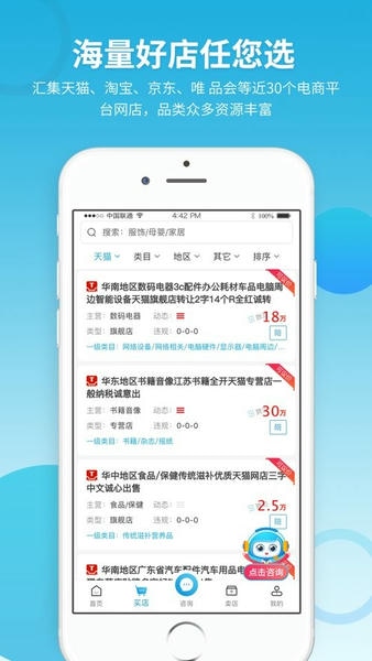 舞泡app v2.6.6 安卓版 0