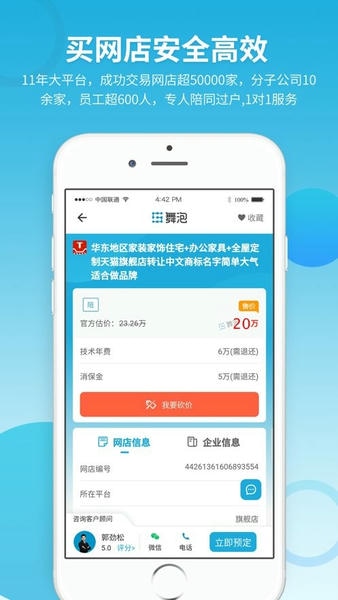 舞泡app 舞泡网手机版下载