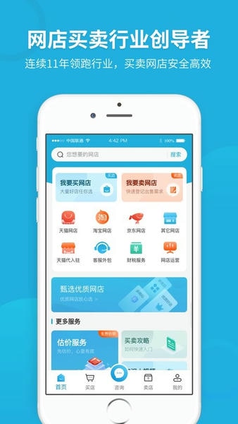 舞泡app v2.6.6 安卓版 2