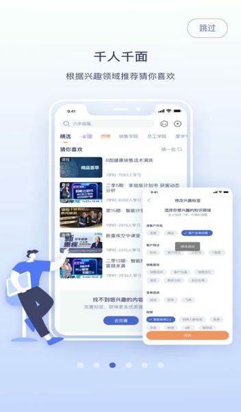 易学堂最新版本 v3.1.210 安卓版 0