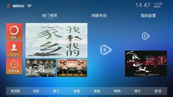 蝴蝶影院最新版 v2.9.2 安卓版 0