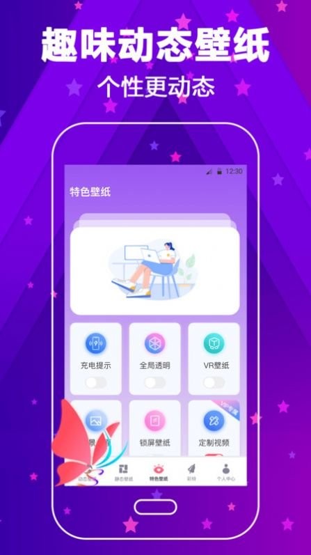 来电铃声大全手机版 v6.1.612 安卓版 0