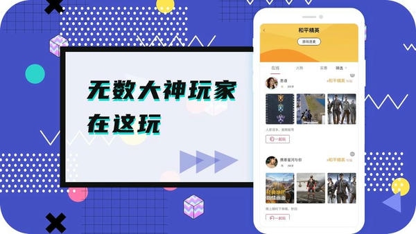 米陪交友软件 v4.0.0 安卓版 0
