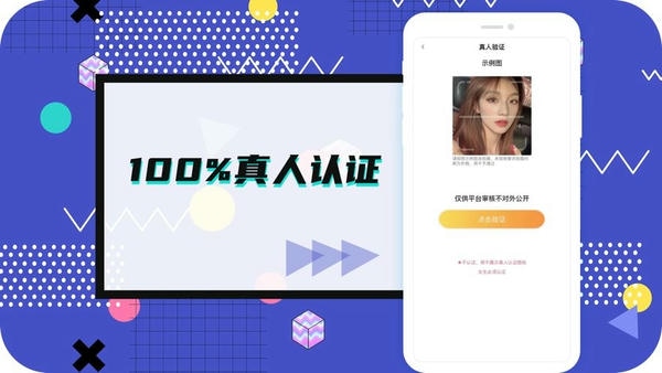 米陪交友软件 v4.0.0 安卓版 2