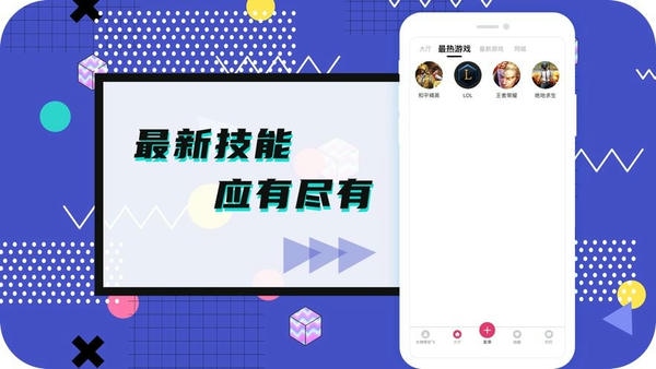 米陪交友软件 米陪app
