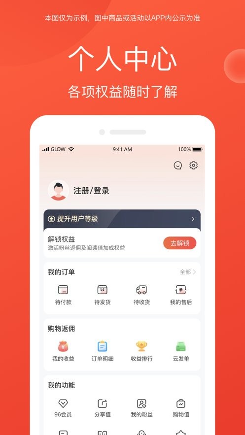 赞友商城最新版 v5.2.7 安卓版 1
