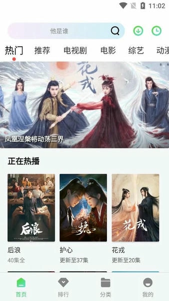 片库网手机版 片库网app官方下载