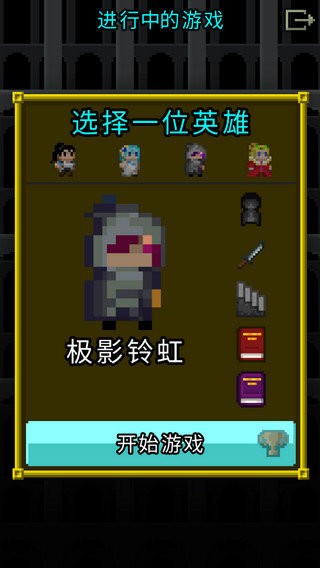 魔绫的像素地牢(Magic Ling Pixel Dungeon) v0.5.X.95-INDEV 安卓版 1