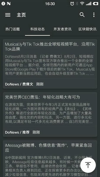 readhub客户端 readhub软件下载