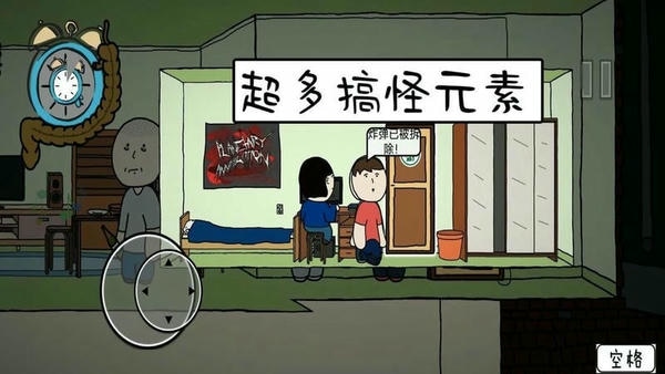 真实模拟人生最新版 真实模拟人生官方版