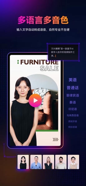 万兴播爆app 万兴播爆官方下载