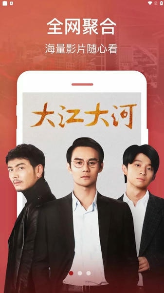 xrk向日葵视频最新版 v1.0.2 安卓版 0
