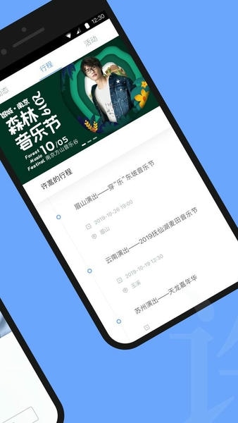 Vae+最新版 v2.6.7 安卓版 2