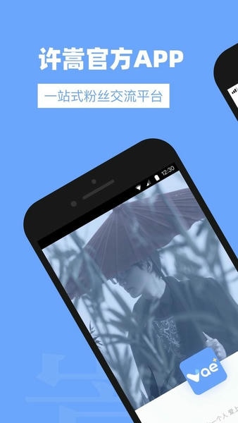 Vae+最新版 v2.6.7 安卓版 0