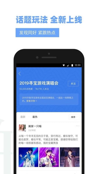 Vae+最新版 v2.6.7 安卓版 1