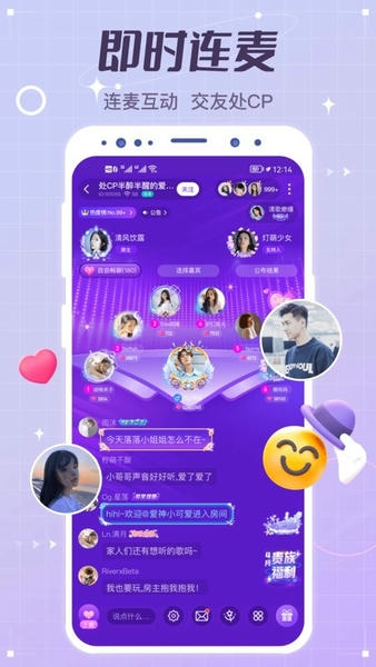 虚拟恋人app v5.29.1c4.19.0(356) 安卓版 0