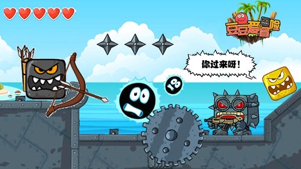 豆豆爱冒险手游 v1.0.13 安卓版 2