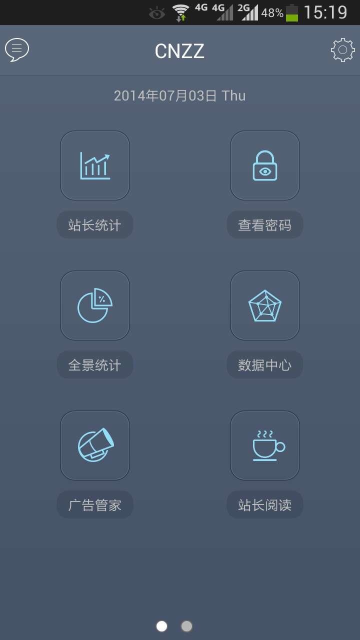 cnzz站长统计软件 v4.3.5 安卓版 1