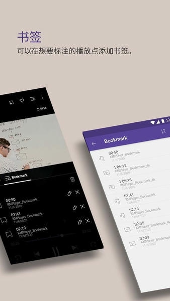 kmplayer plus最新版 kmplayerplus软件下载