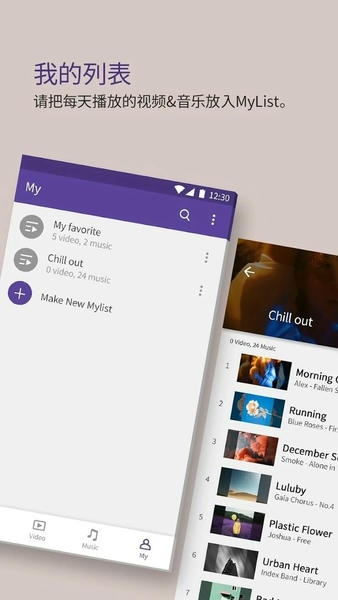 kmplayer plus播放器 v32.12.220 安卓版 1