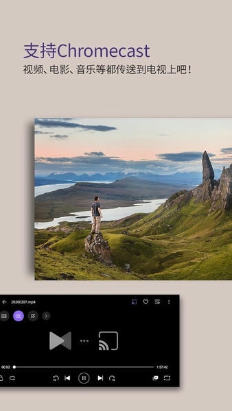 kmplayer plus播放器 v32.12.220 安卓版 2