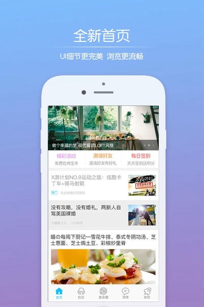 绿河谷最新版 v5.2.0 安卓版 2