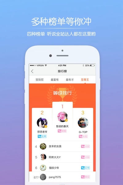绿河谷最新版 绿河谷官方版