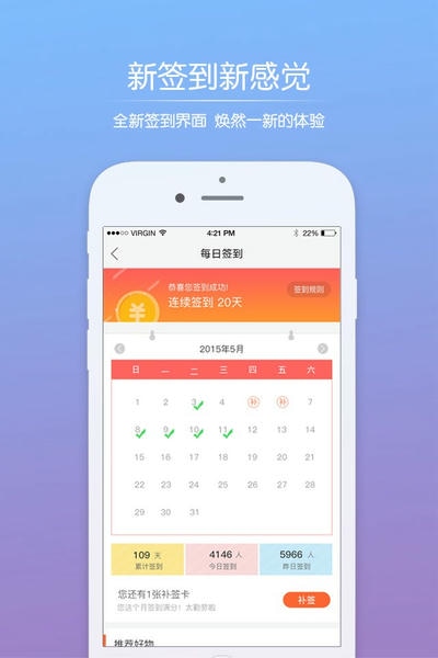 绿河谷最新版 v5.2.0 安卓版 1