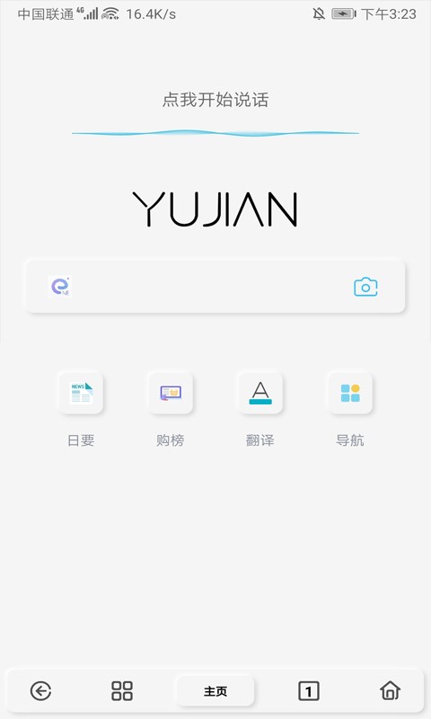 雨见浏览器最新版 雨见浏览器app下载
