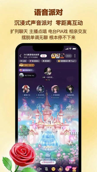PicoPico最新版 v3.1.9.1 安卓版 2