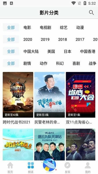 看看屋影视软件 v1.0.0 安卓版 0