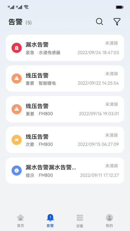 华为数字能源app v25.3.0 安卓版 0