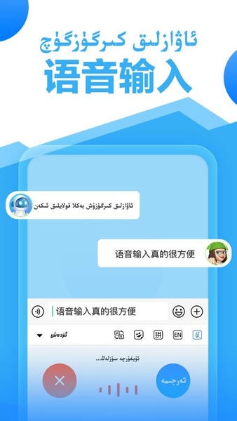 izdax输入法官方版 izdax输入法最新版