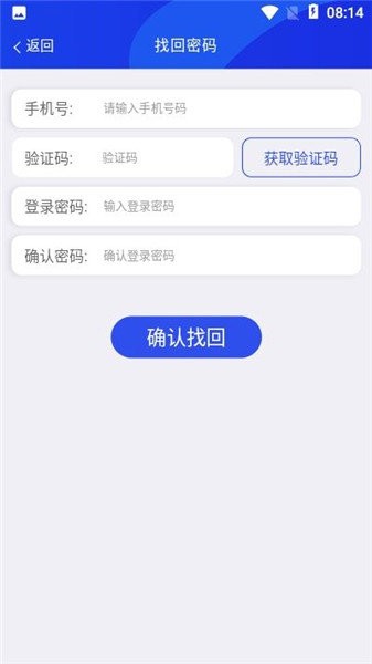 微元素app v0.0.43 安卓版 1