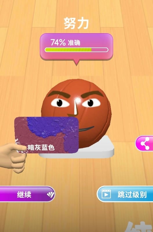 Color Match(色彩搭配) v3.89 安卓版 2