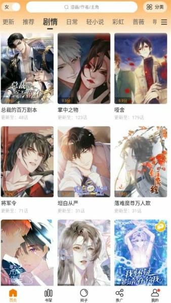 漫天玉去广告版 漫天玉app下载