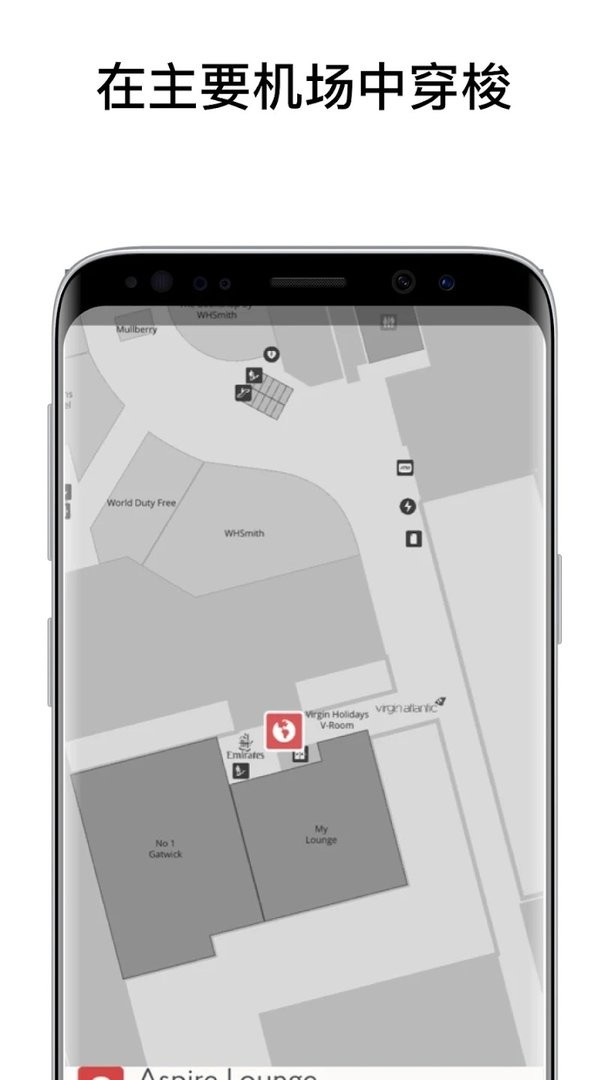 Priority Pass最新版本 v6.48.0 安卓版 1