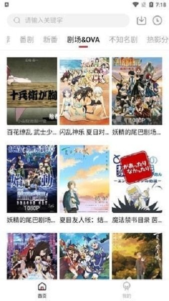 xacg动漫社app v7.5.2 安卓版 1