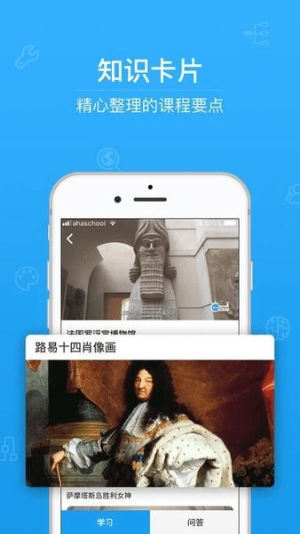 河南教师教育网教师端 河南教师教育网官方版