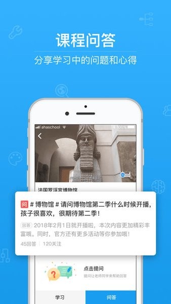 河南教师教育网教师端 v1.2 安卓版 0