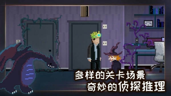 如果可以回家早一点完整版 v1.1.0 安卓版 1